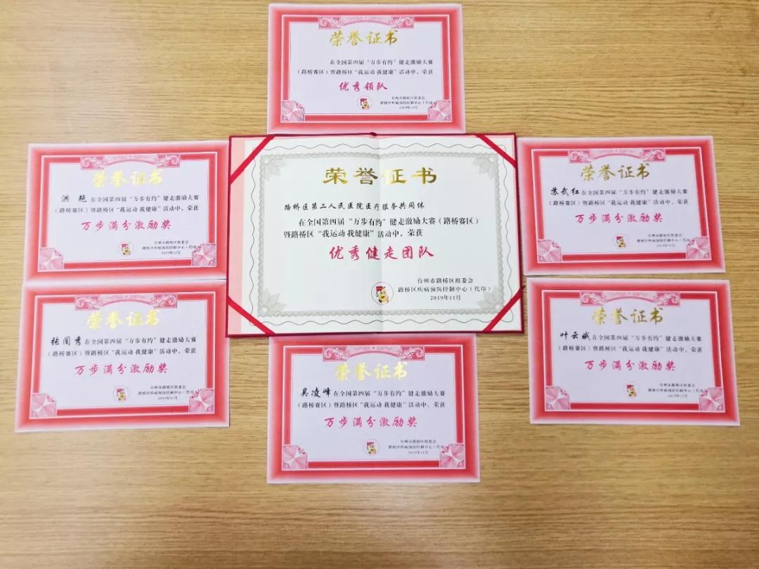 微信图片_20200106094826.jpg