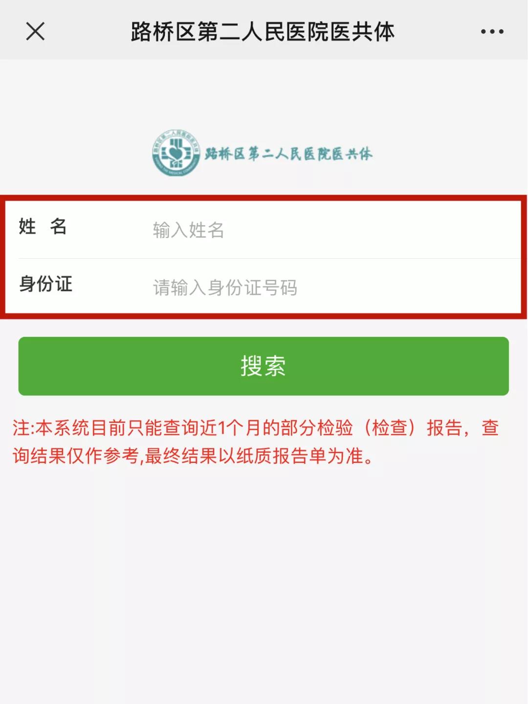 C:\Users\Administrator\Desktop\网站照片\1.26（6）.jpg