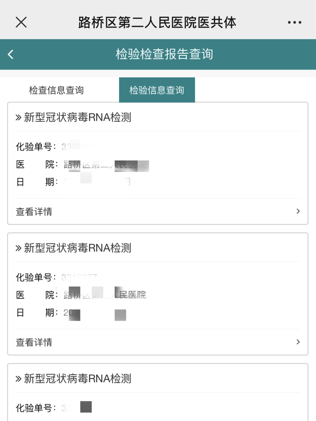 C:\Users\Administrator\Desktop\网站照片\1.26（7）.png