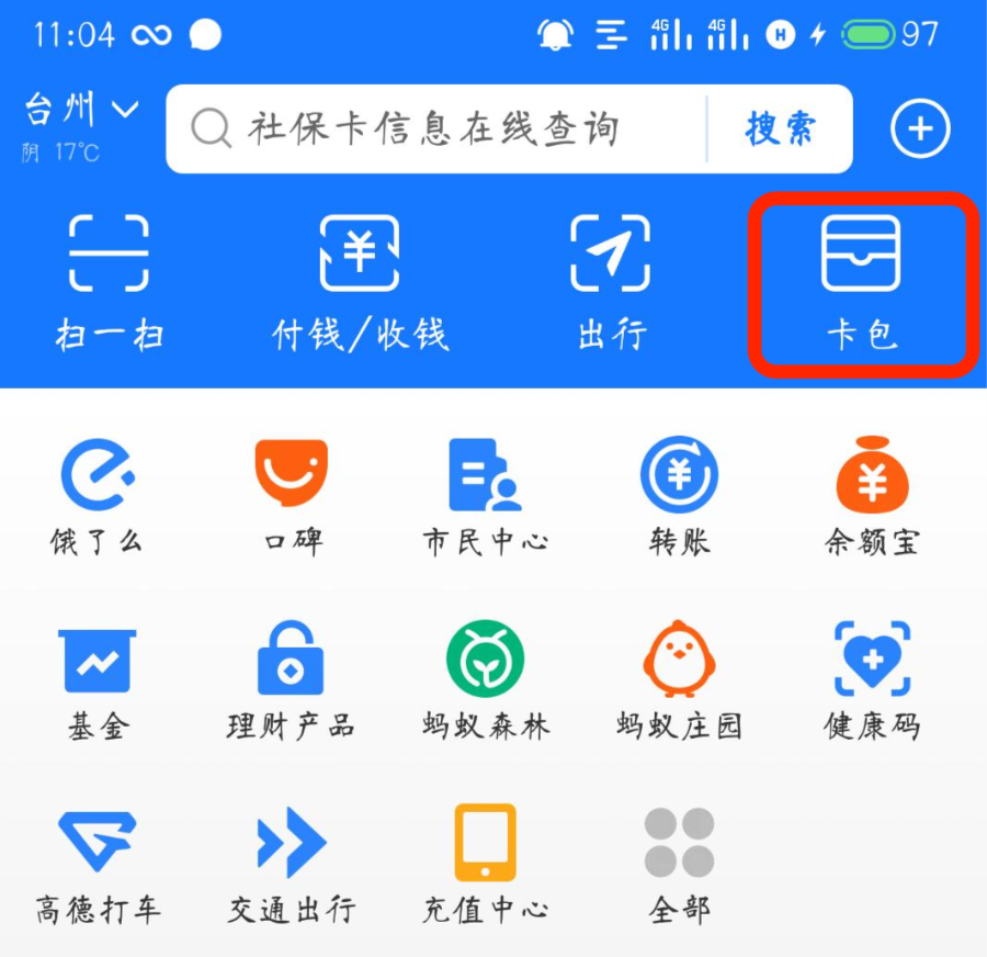 C:\Users\Administrator\Desktop\网站照片\4.8（4）.png