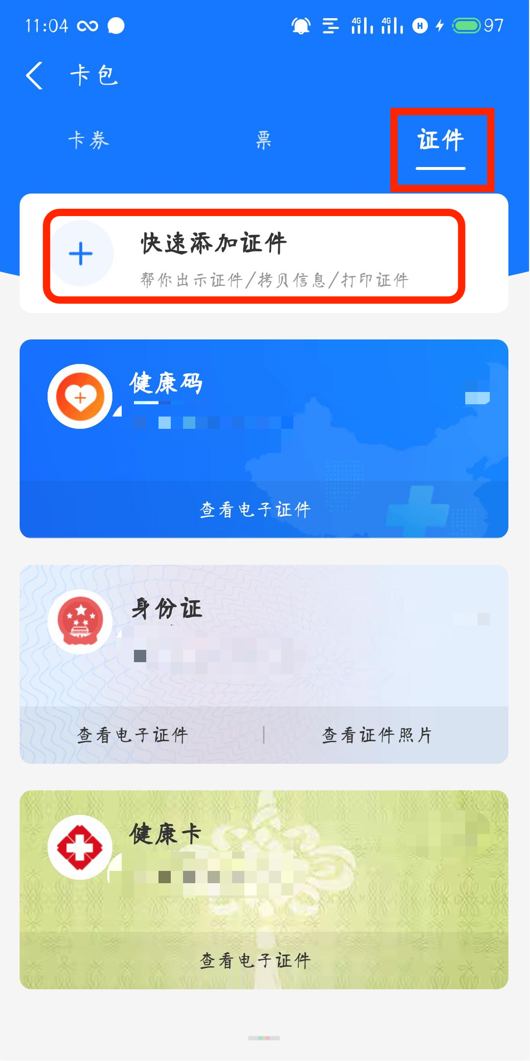 C:\Users\Administrator\Desktop\网站照片\4.8（5）.png