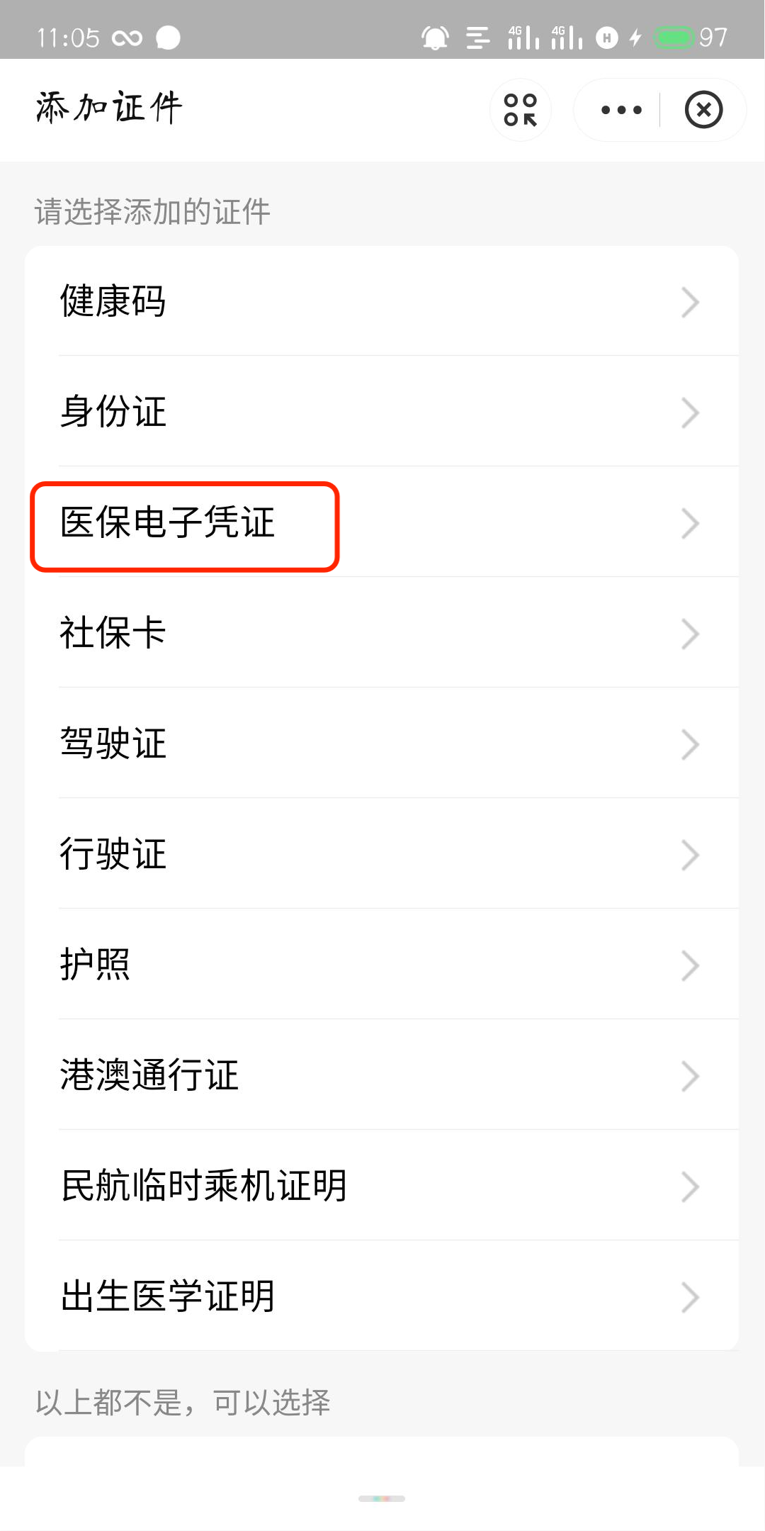 C:\Users\Administrator\Desktop\网站照片\4.8（6）.png