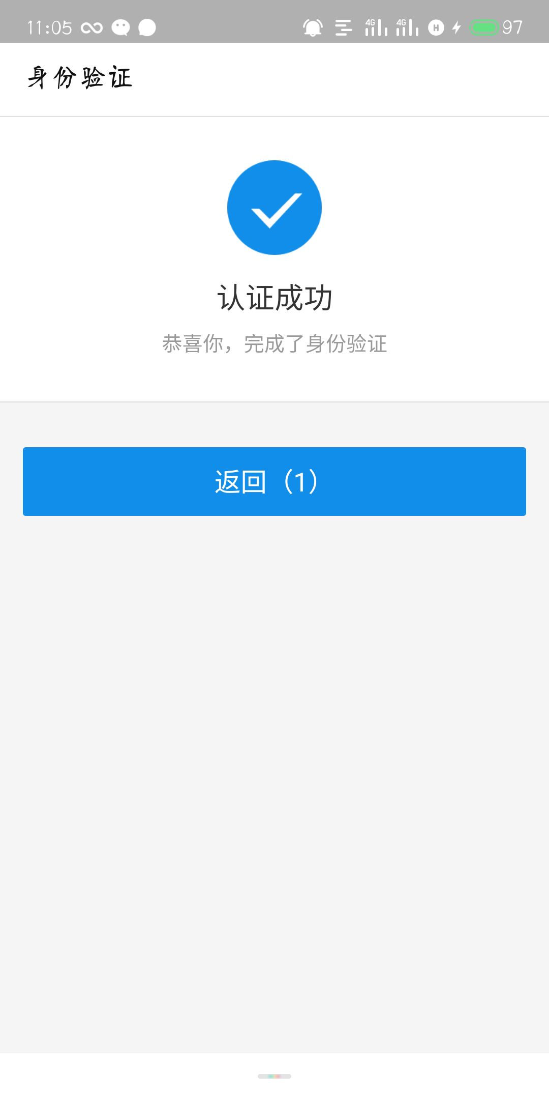 C:\Users\Administrator\Desktop\网站照片\4.8（8）.png