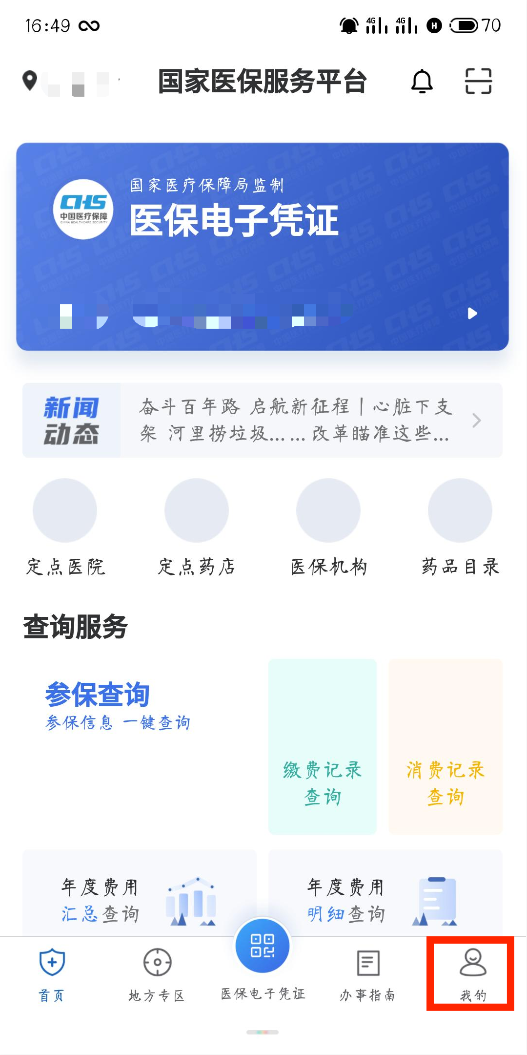 C:\Users\Administrator\Desktop\网站照片\4.8（10）.png