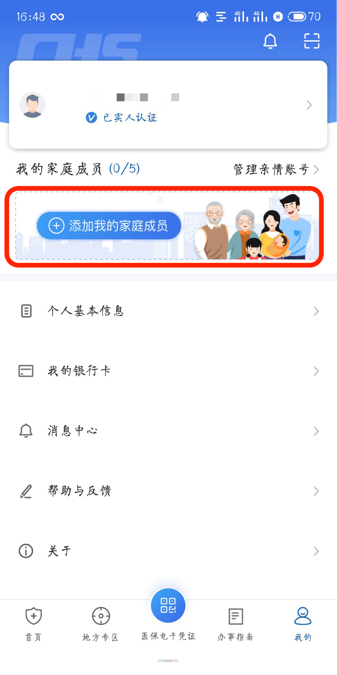 C:\Users\Administrator\Desktop\网站照片\4.8（11）.png