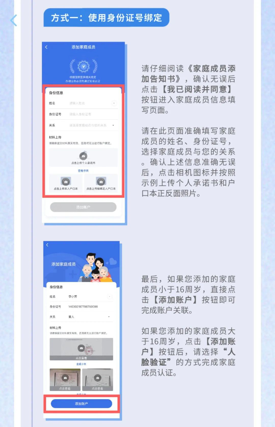 C:\Users\Administrator\Desktop\网站照片\4.8（12）.png