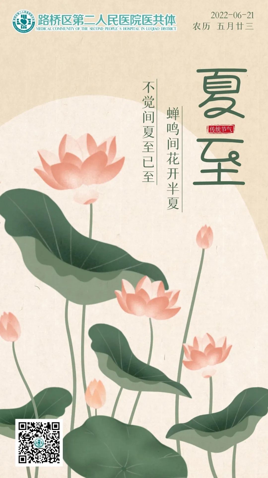 微信图片_20220801154700.jpg