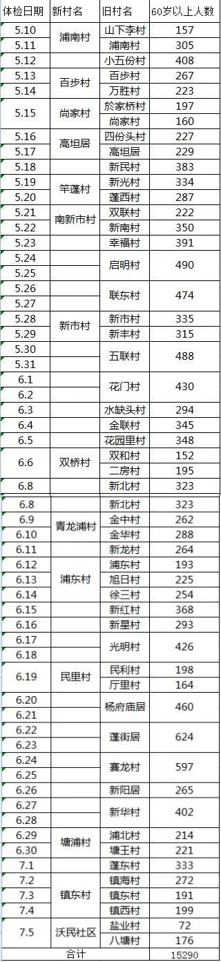 微信图片_20190719195206.jpg