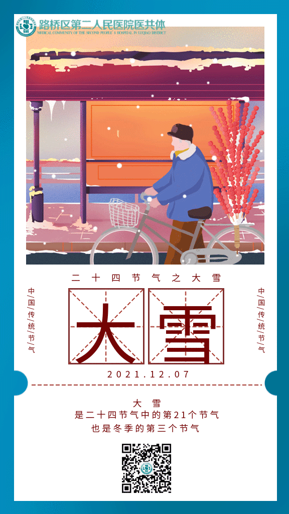 微信图片_20220817151439.gif