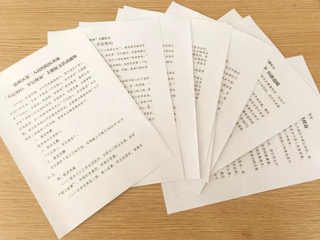 微信图片_20200106112533.jpg
