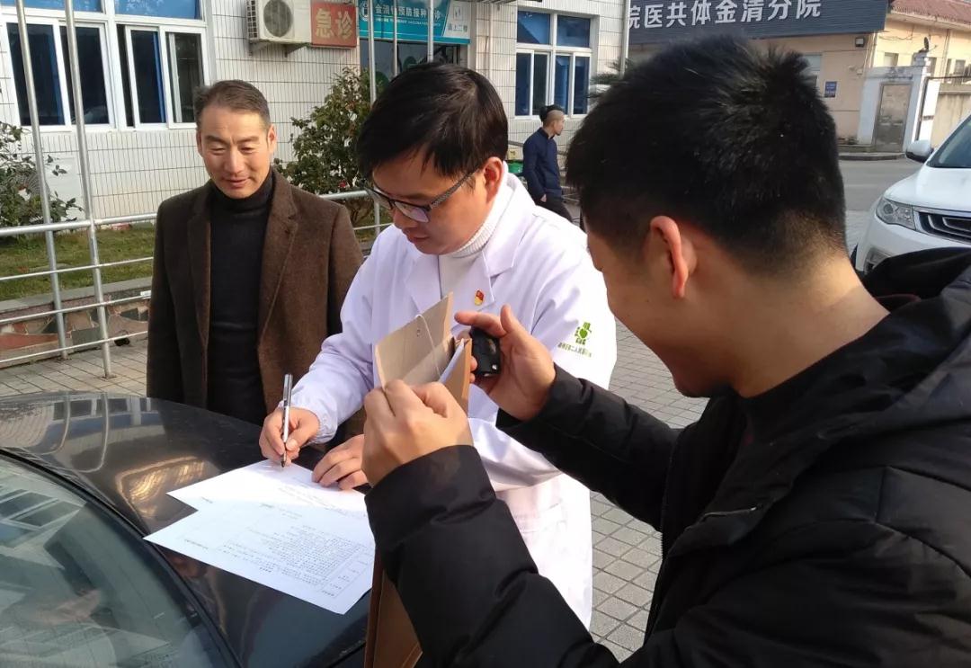 微信图片_20190131082108.jpg