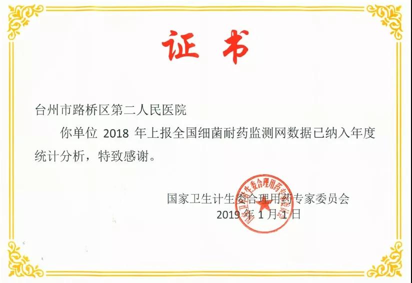 微信图片_20190717163102.jpg