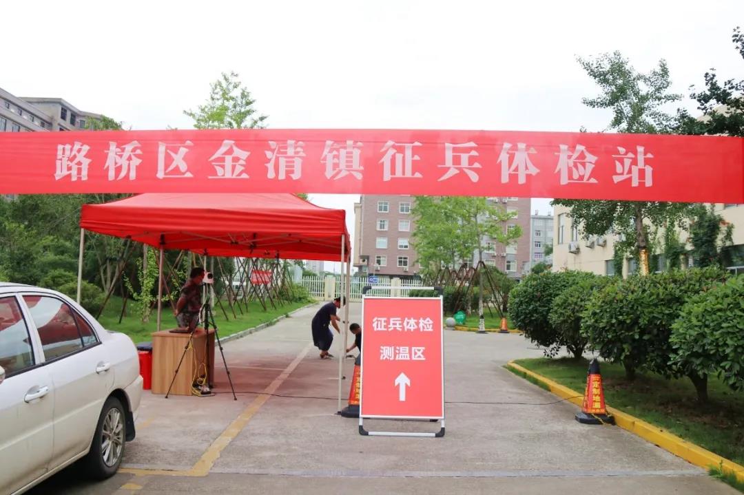 微信图片_20200716152136.jpg