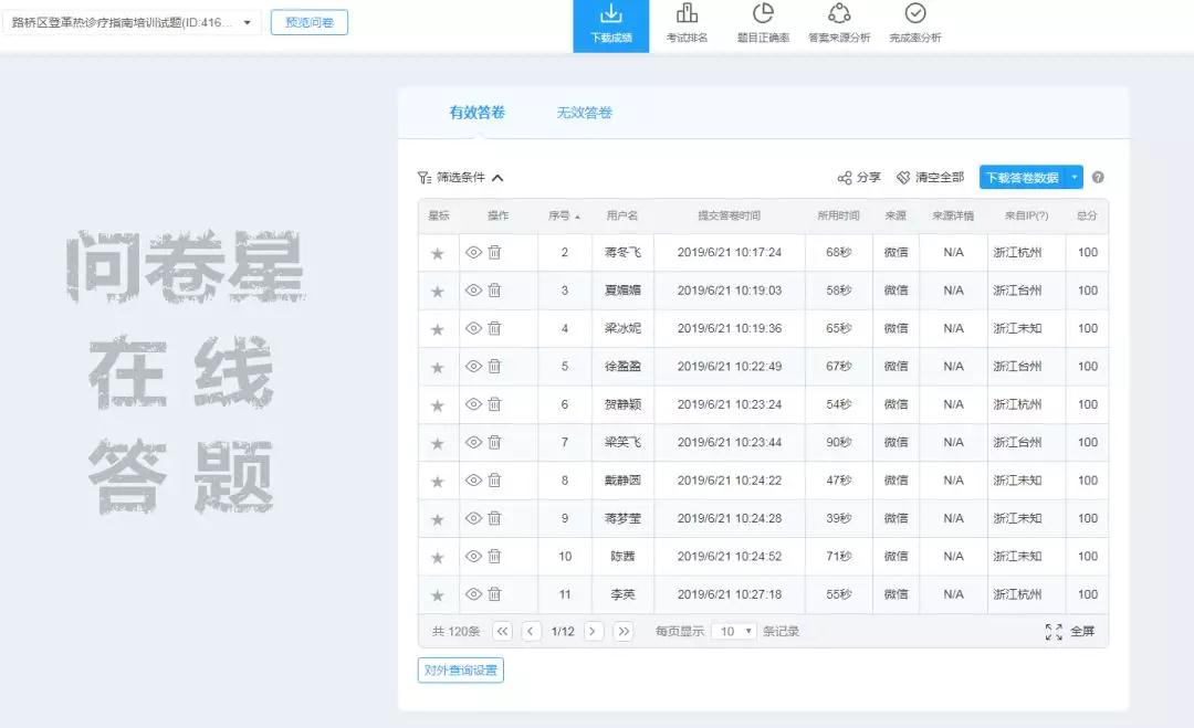 微信图片_20190719100709.jpg
