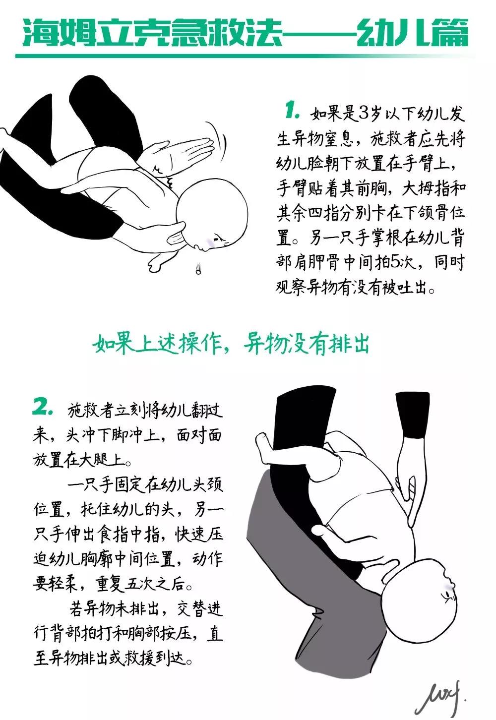 微信图片_20190719211425.jpg