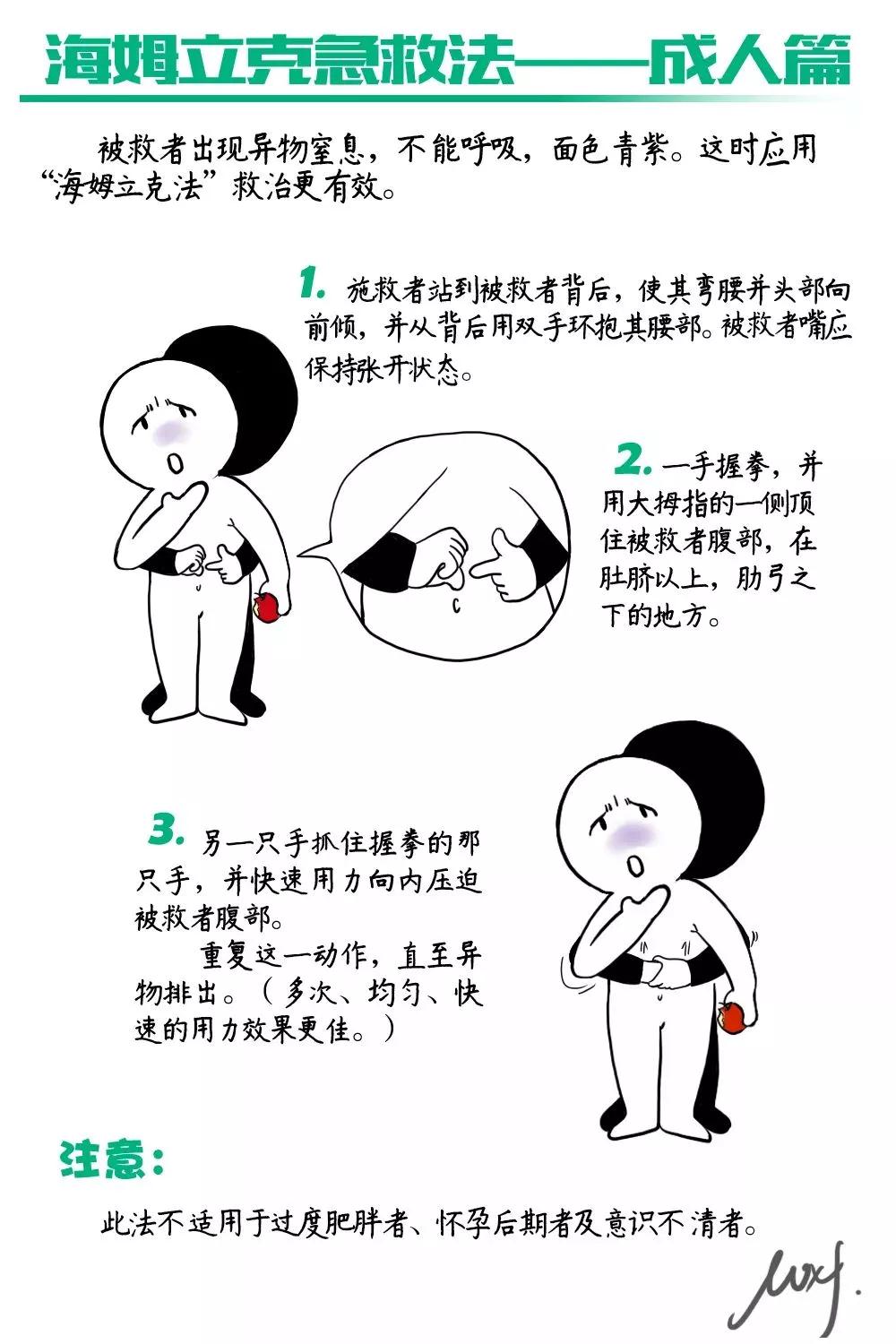 微信图片_20190719211431.jpg