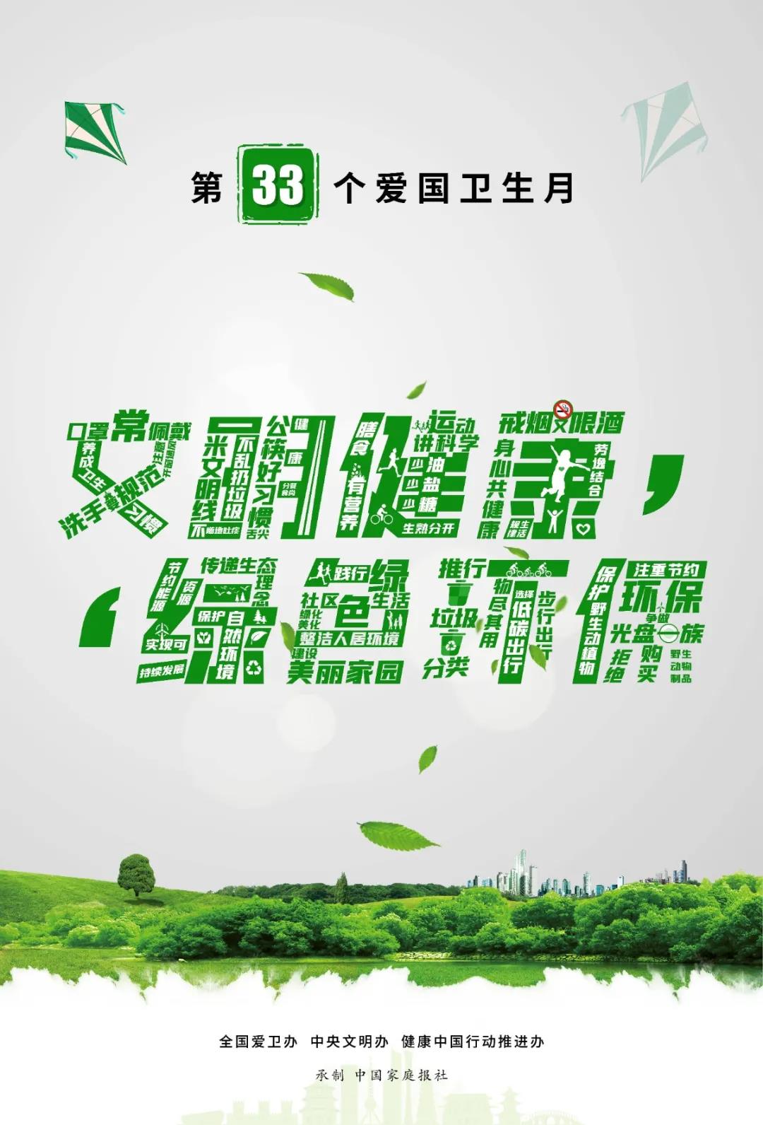 C:\Users\Administrator\Desktop\网站照片\4.14（2）.jpg