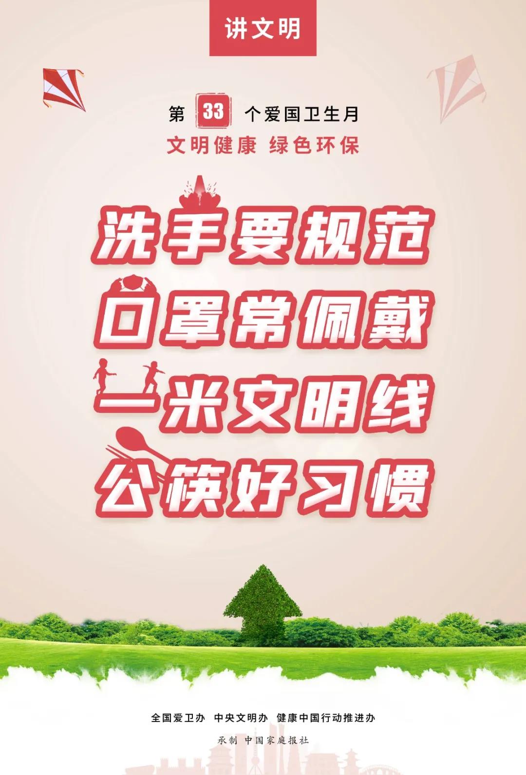 C:\Users\Administrator\Desktop\网站照片\4.14（3）.jpg
