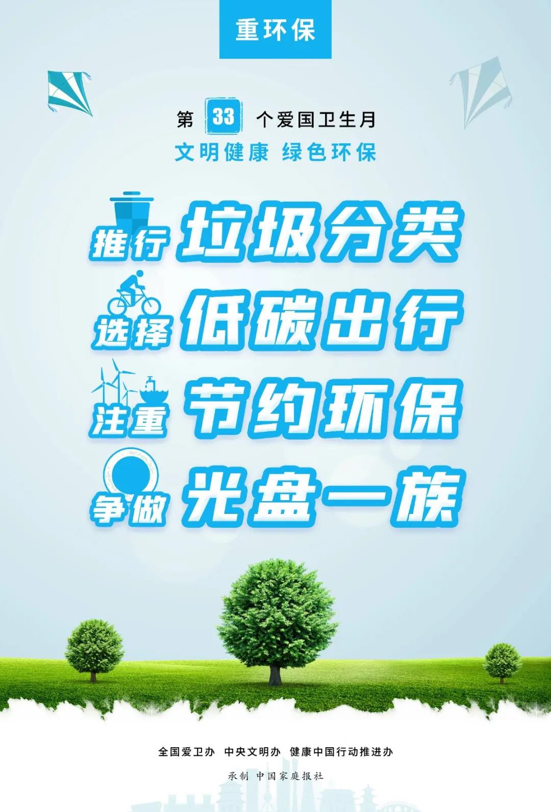 C:\Users\Administrator\Desktop\网站照片\4.14（6）.jpg