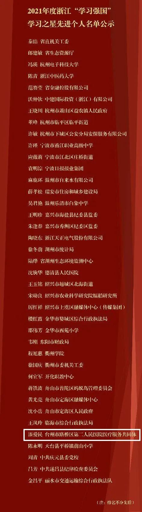 微信图片_20220802090133.jpg
