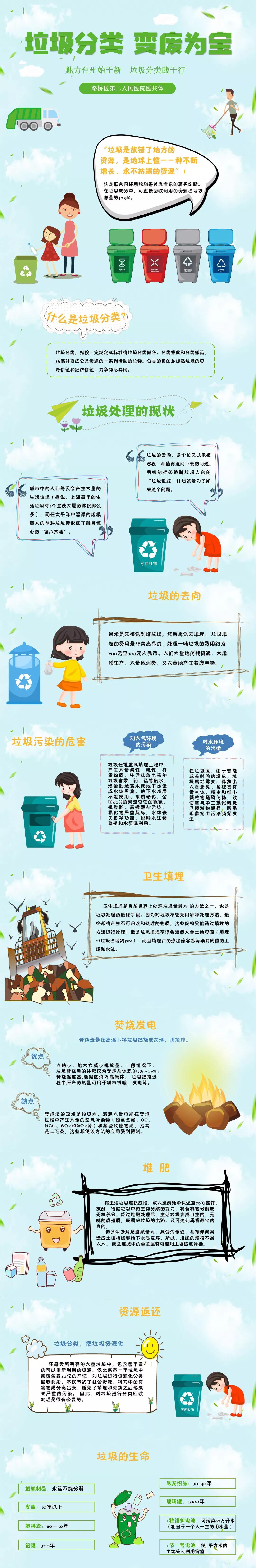 微信图片_20191010111125.jpg