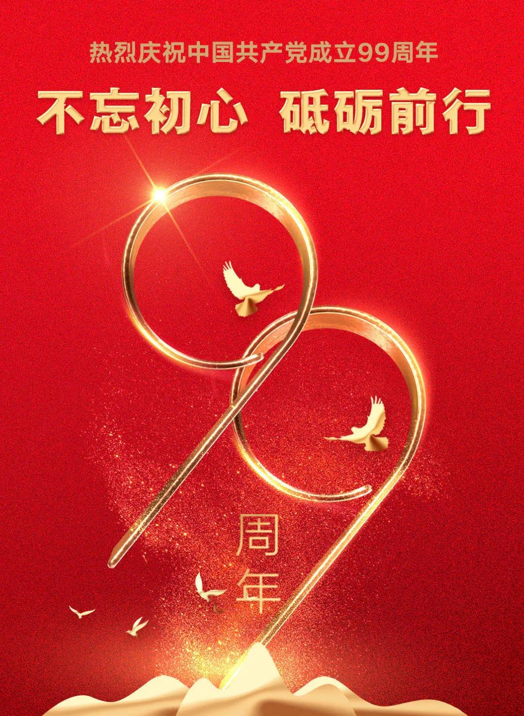 微信图片_20200706105104.jpg 微信图片_20200706105104.jpg