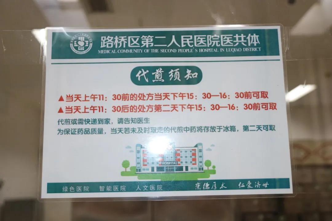 C:\Users\Administrator\Desktop\网站照片\1.8（16）.jpg