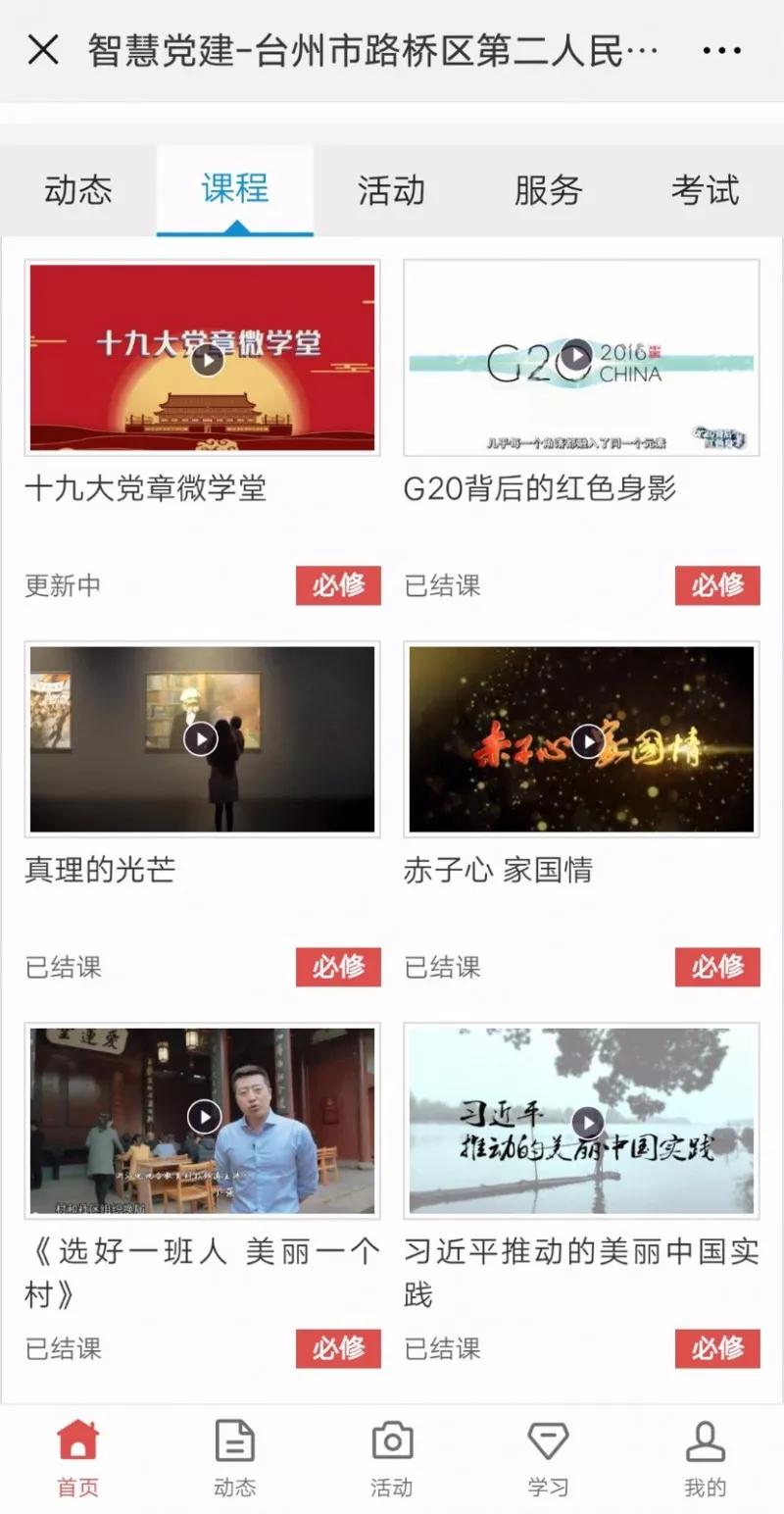 微信图片_20181213095614.jpg