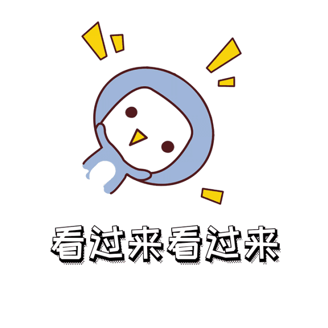 C:\Users\Administrator\Desktop\网站照片\9.30（7）.gif