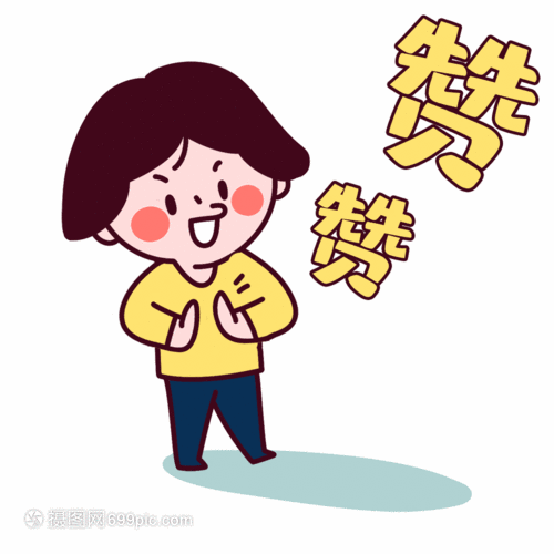 C:\Users\Administrator\Desktop\网站照片\3.1（6）.gif