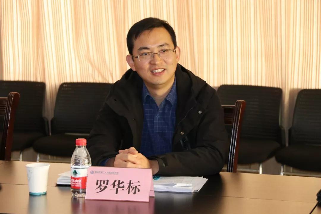 微信图片_20200106095937.jpg