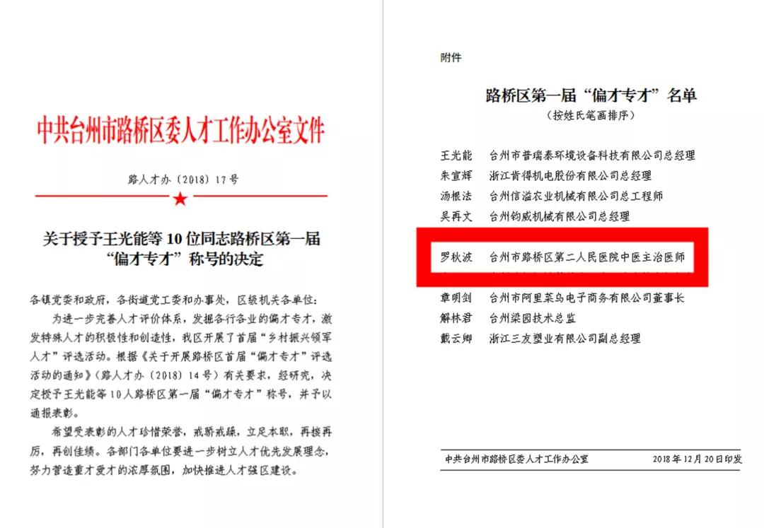 微信图片_20181227094338.jpg