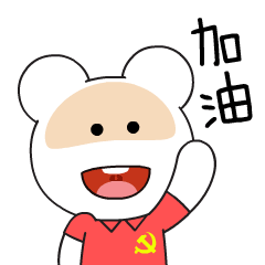 微信图片_20200218101312.gif