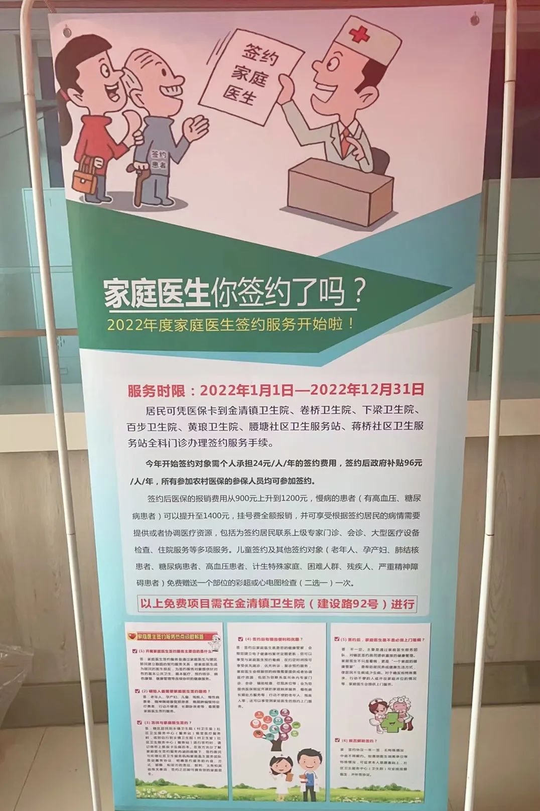 微信图片_20220801172825.jpg