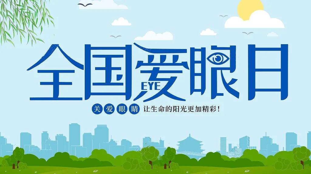 微信图片_20200623095002.jpg