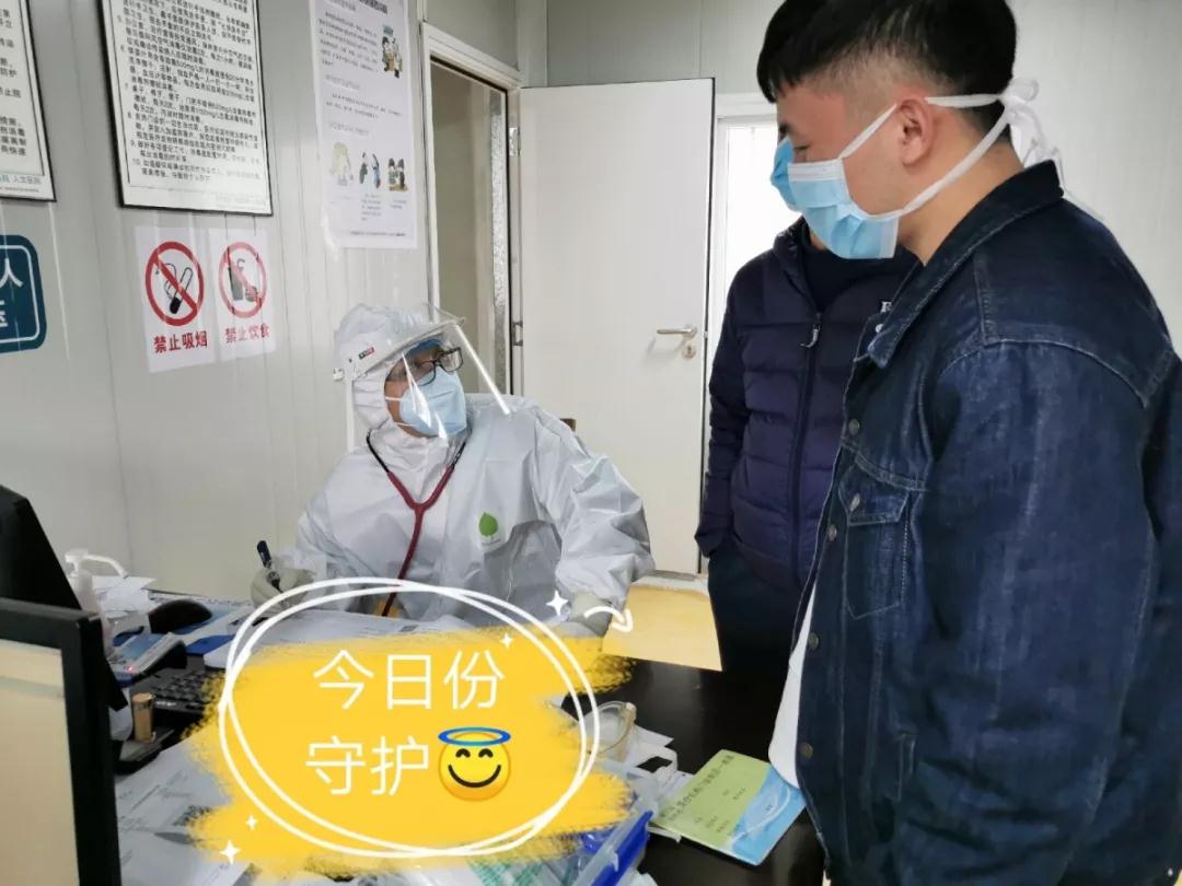 微信图片_20200218092242.jpg
