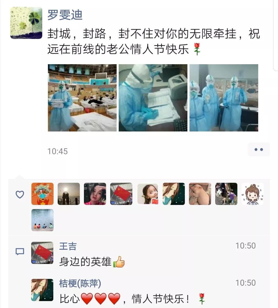 微信图片_20200218103937.jpg