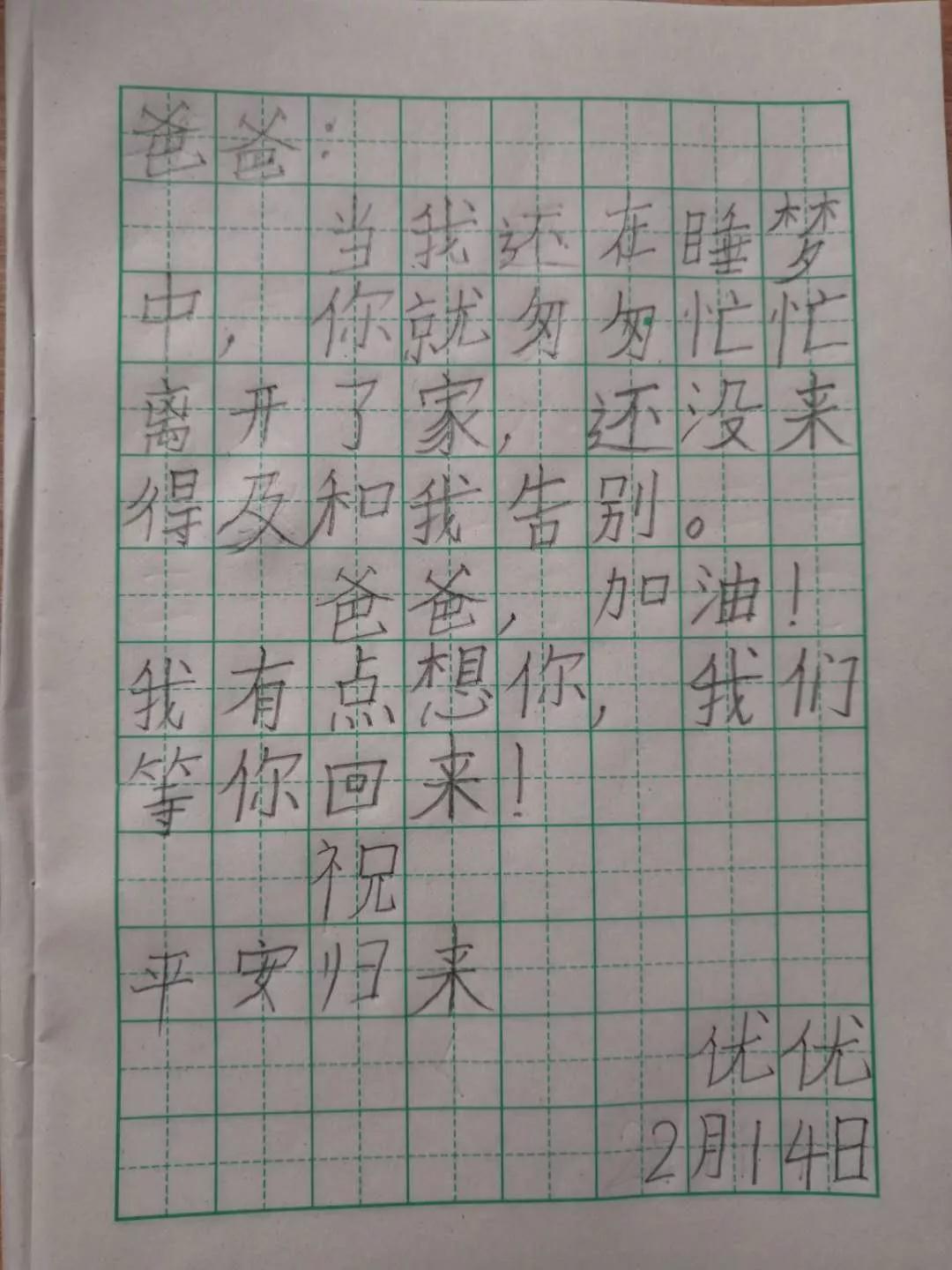 微信图片_20200218103943.jpg