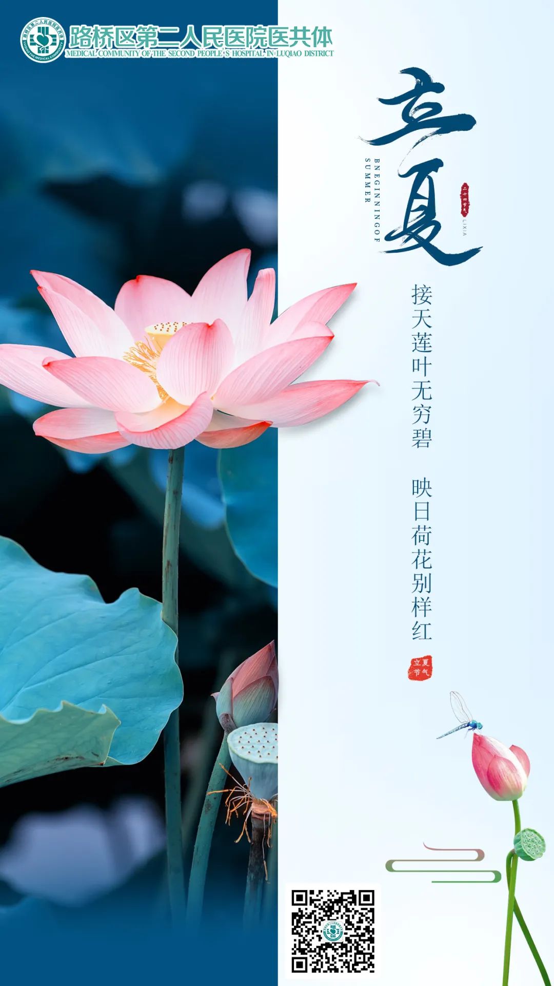 微信图片_20220801183319.jpg