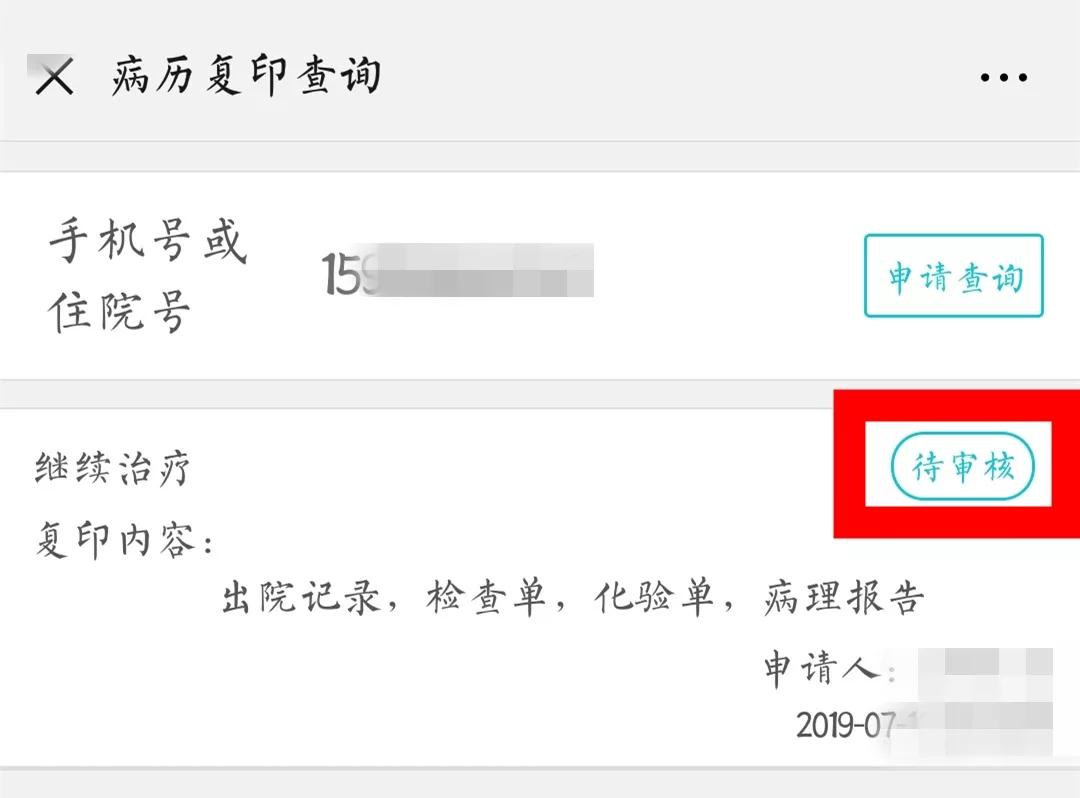 微信图片_20190719110452.jpg