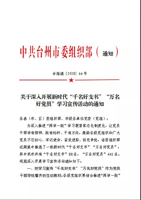 微信图片_20181227094911.jpg