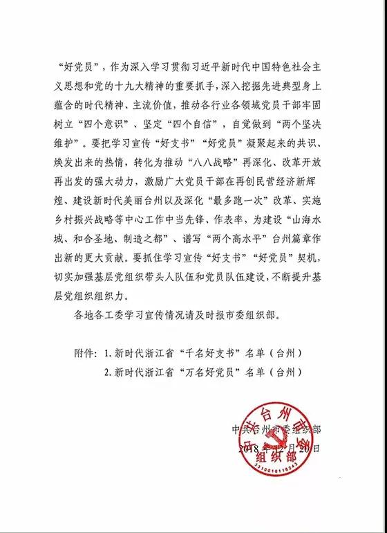 微信图片_20181227094914.jpg