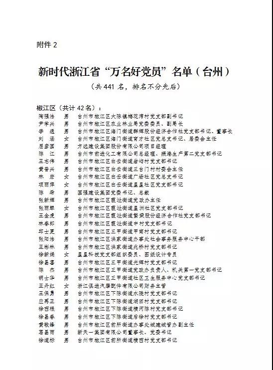 微信图片_20181227094920.jpg