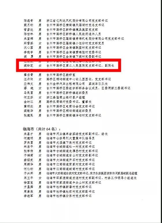 微信图片_20181227094922.jpg