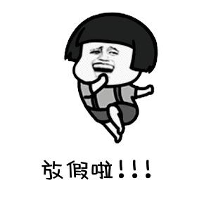 微信图片_20190719200330.gif