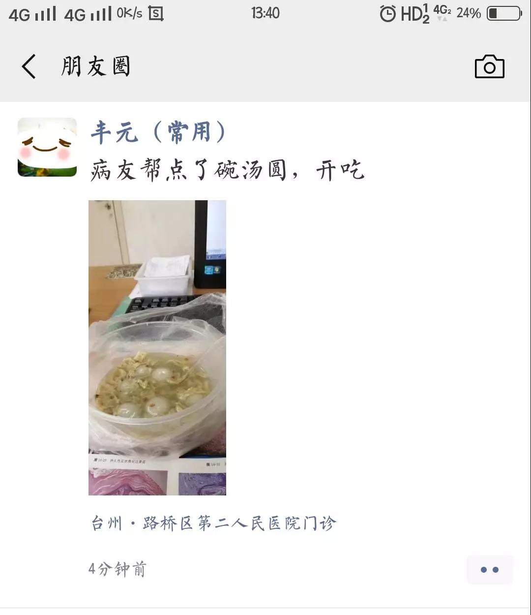 微信图片_20190719200343.jpg