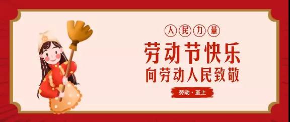 微信图片_20190719200354.jpg
