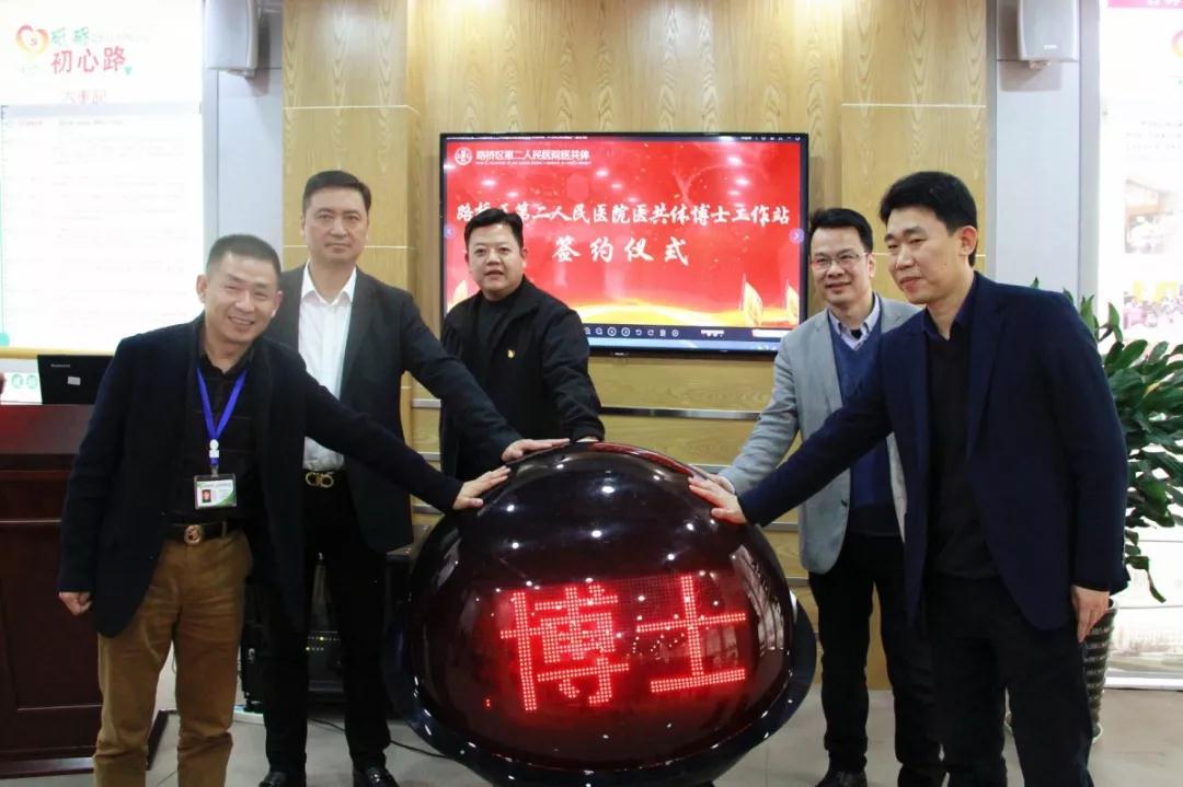 微信图片_20200103212817.jpg
