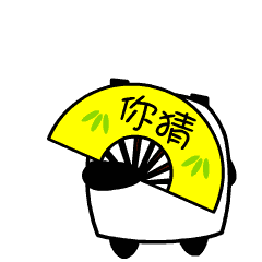 微信图片_20190202144858.gif