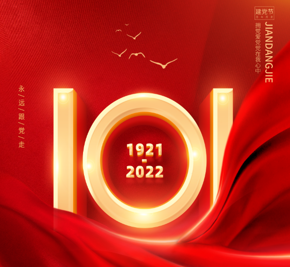 微信图片_20220801151254.png